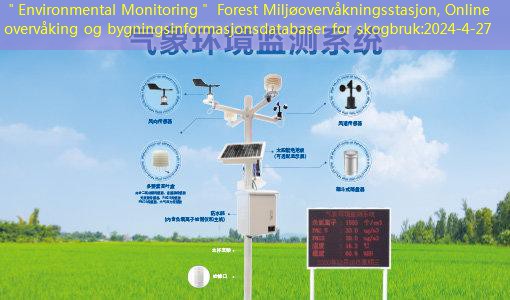 ＂Environmental Monitoring＂ Forest Miljøovervåkningsstasjon, Online overvåking og bygningsinformasjonsdatabaser for skogbruk