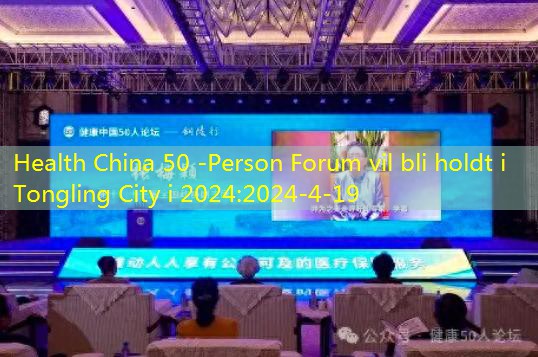 Health China 50 -Person Forum vil bli holdt i Tongling City i 2024
